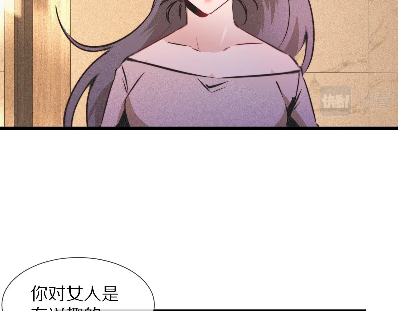 第56话 我会一直观察着你31
