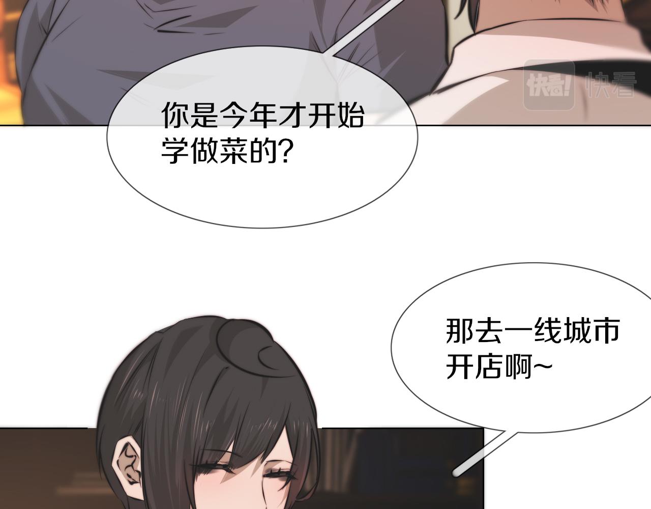第119话 洗心革面？80
