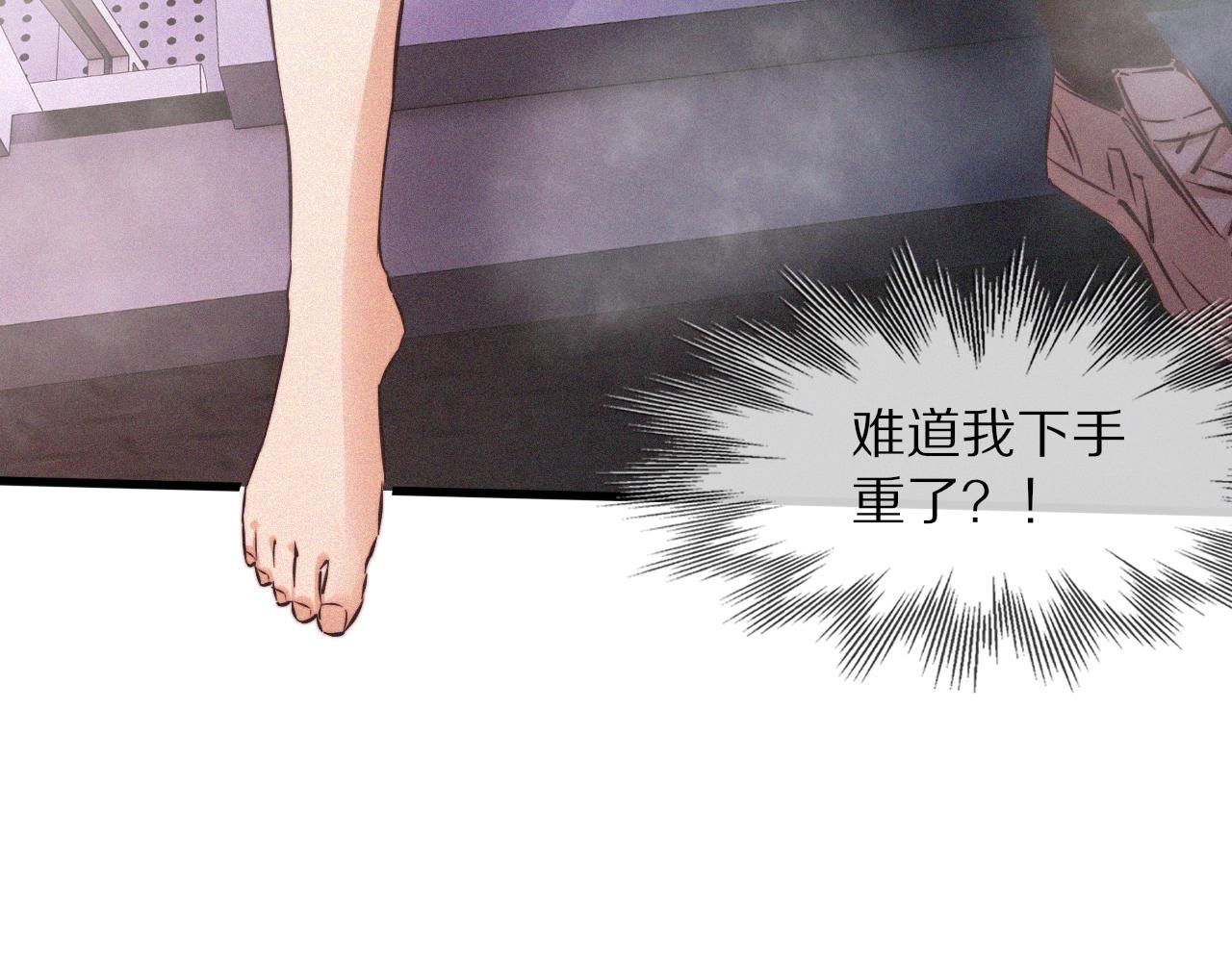 第67话 新概念谈合作92