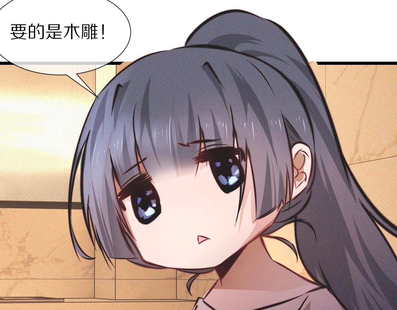 第56话 我会一直观察着你47