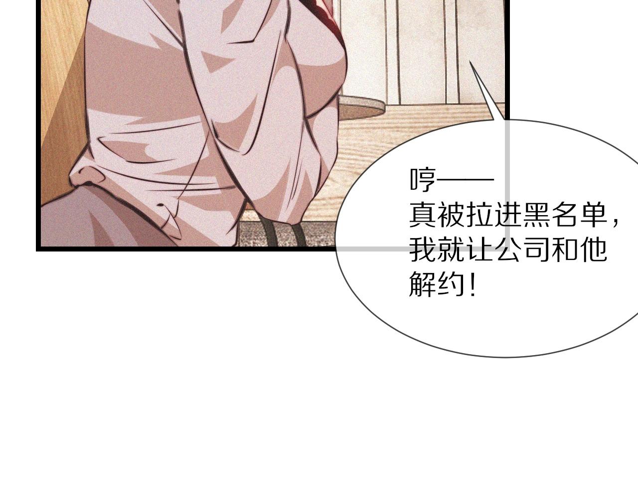第77话 进食与吸收91