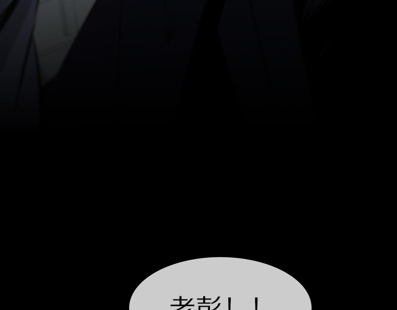 第110话 感官幻象能力108