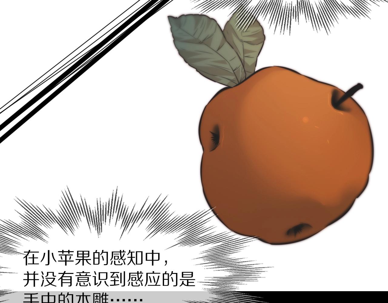 第104话 危险抉择40
