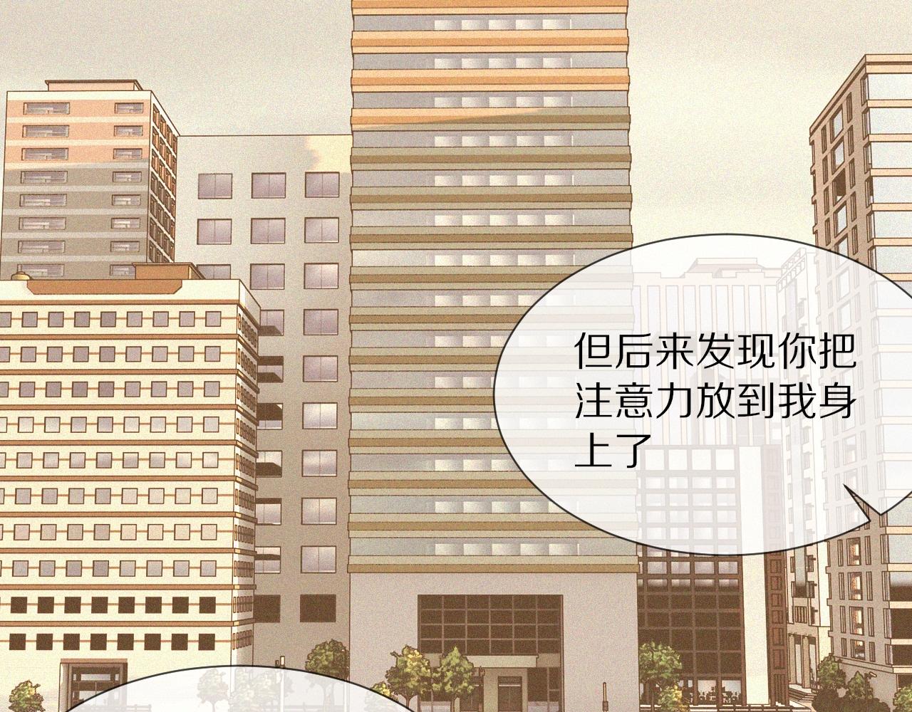 第56话 我会一直观察着你5