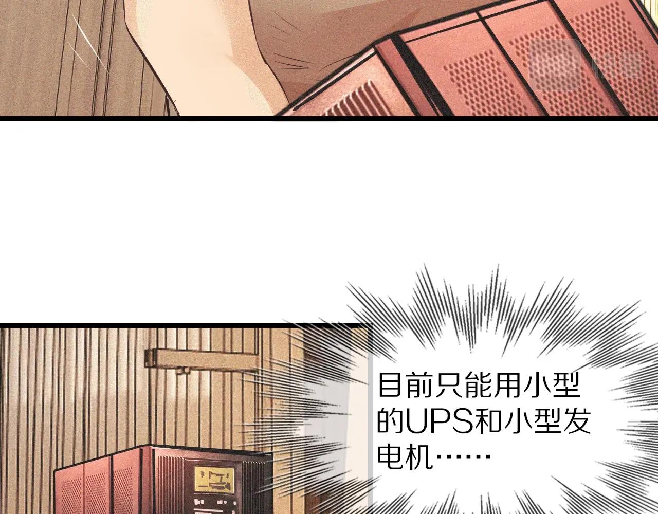 第70话 你好爱丽丝87