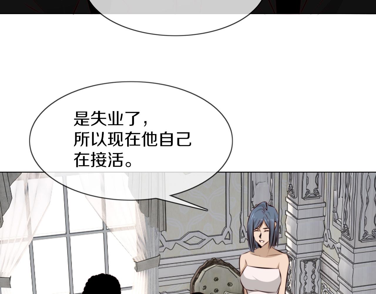 第114话 常彬婚礼83