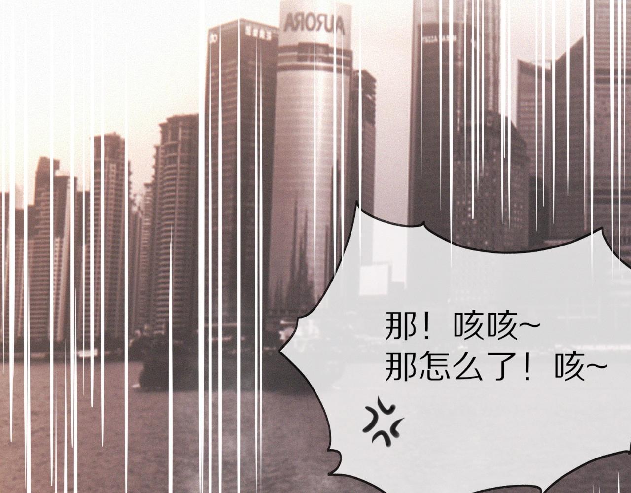 第14话 少女“老夏”107