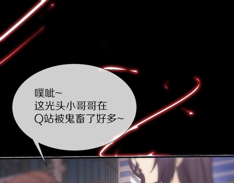 第6话 追击28