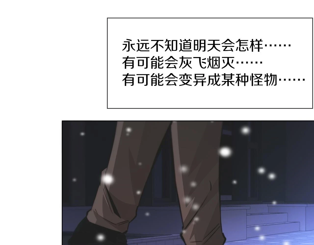 第136话 未来的路129