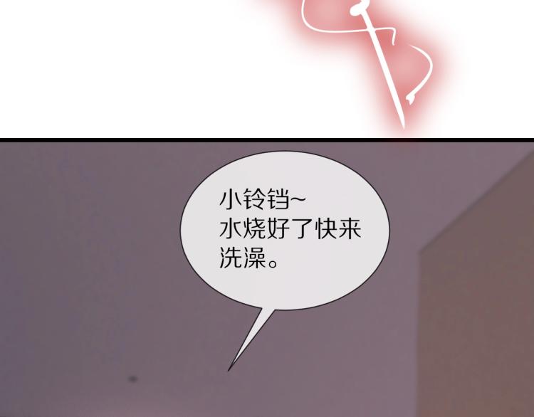第10话 震慑42