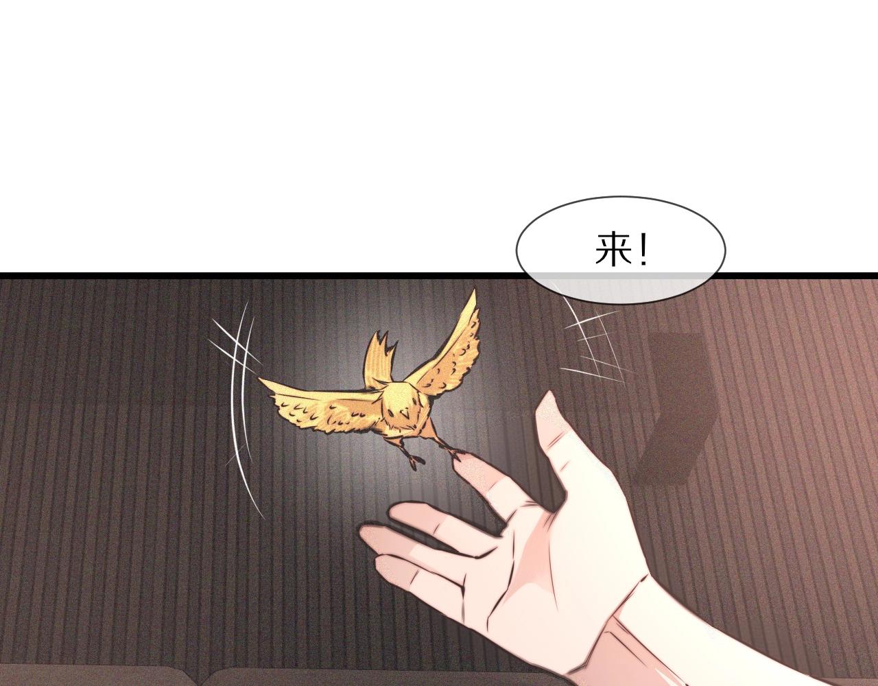 第38话 新的能力62