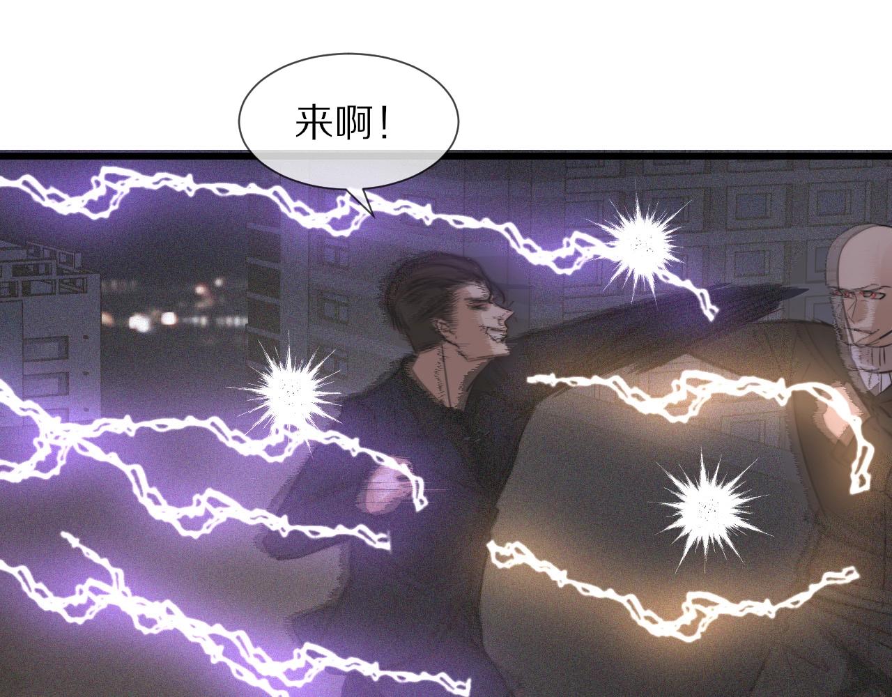 第34话 直接动手74