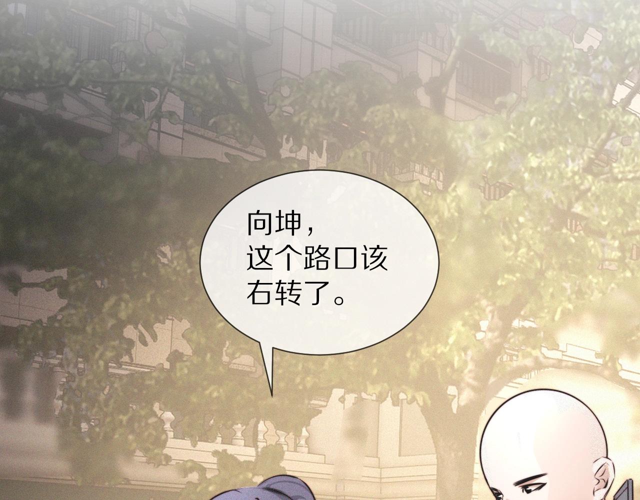 第54话 那个不能看41
