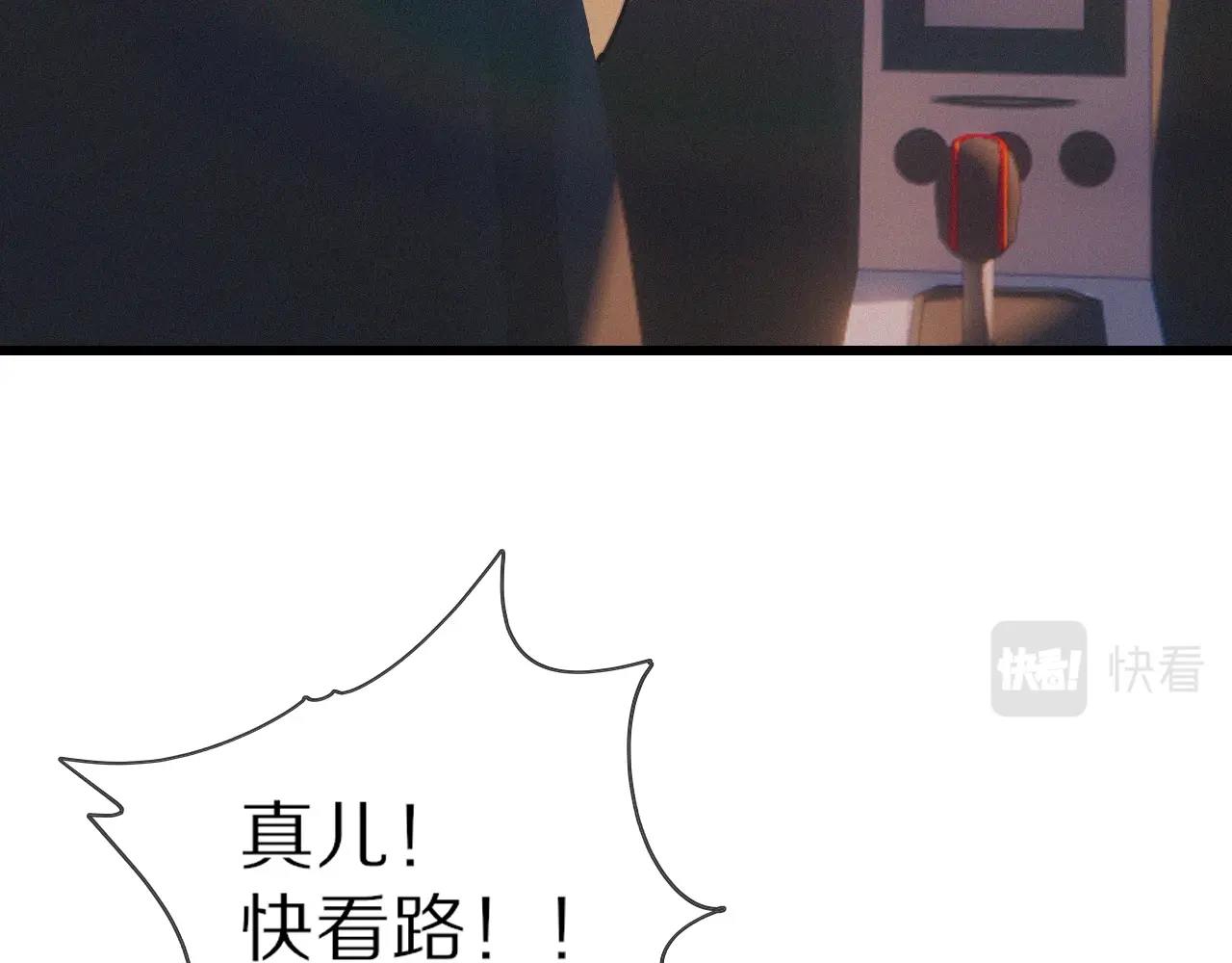 第17话 箭馆波澜102