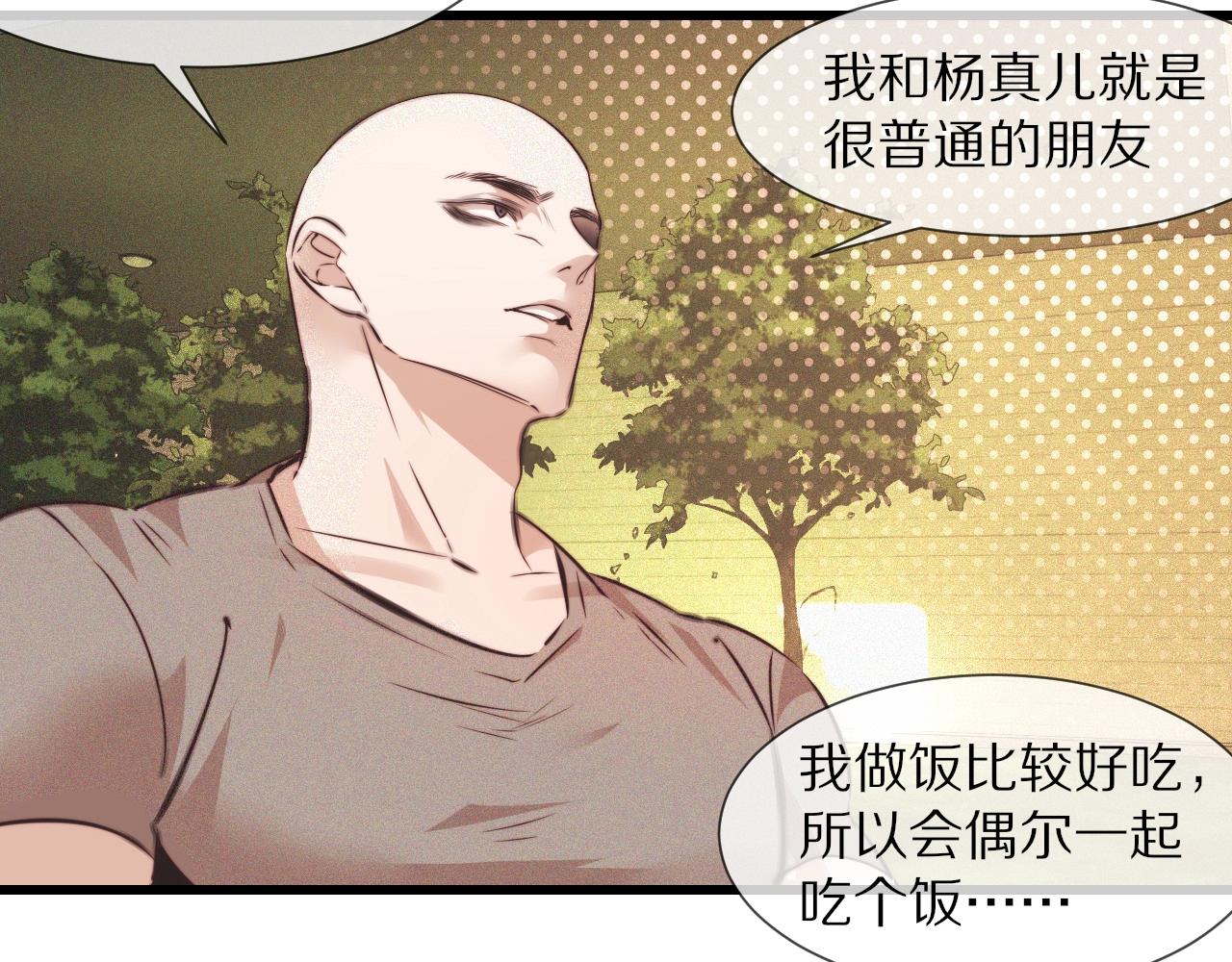 第72话 不太正常的大表哥6