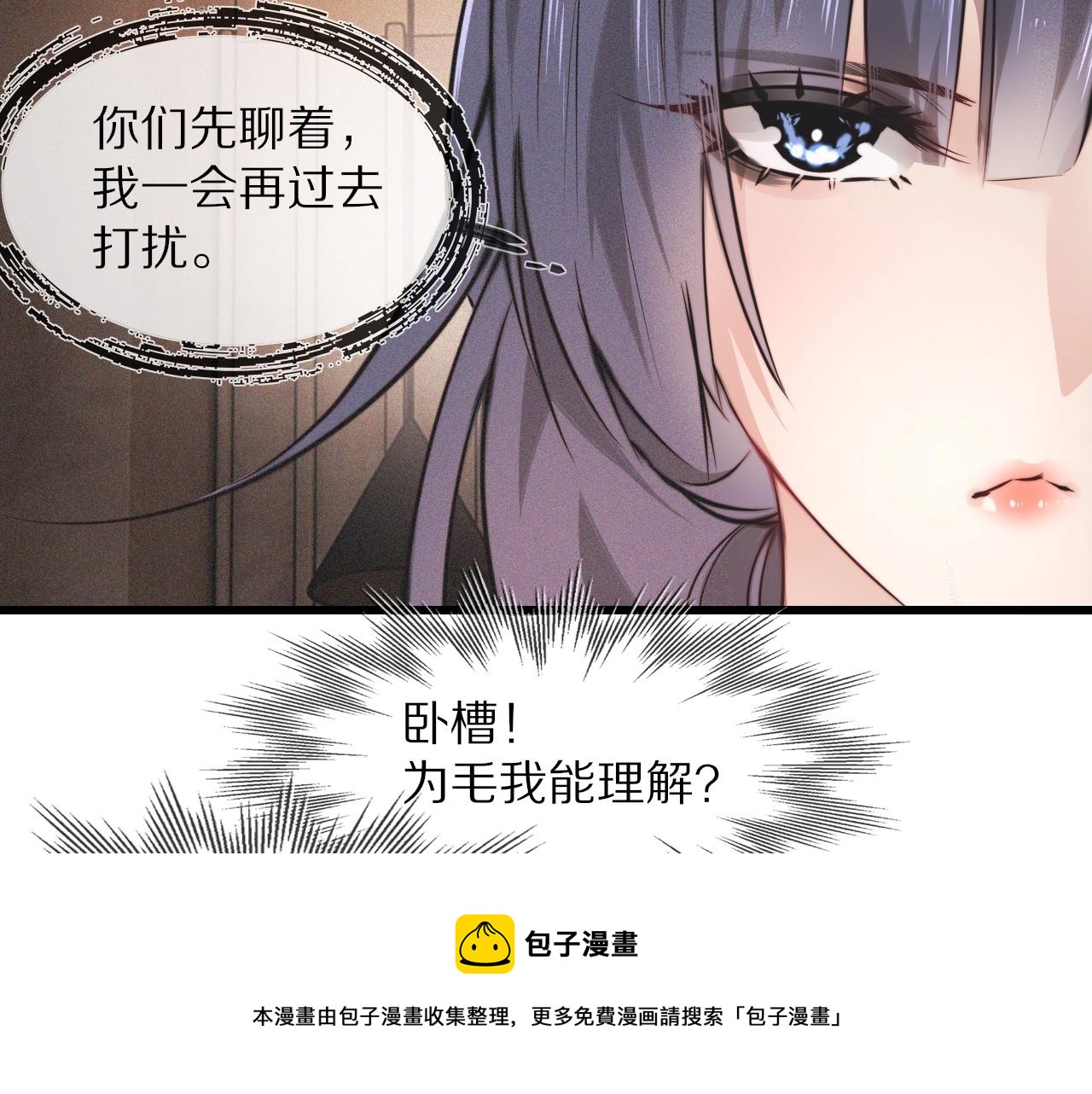 第52话 不爽的老夏56