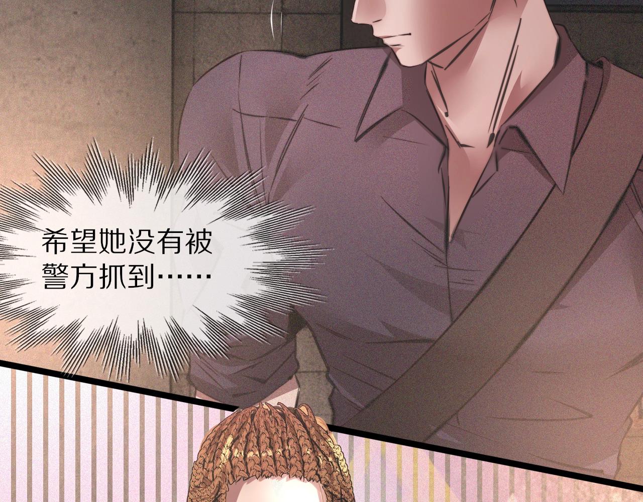 第43话 郭天向的记忆18