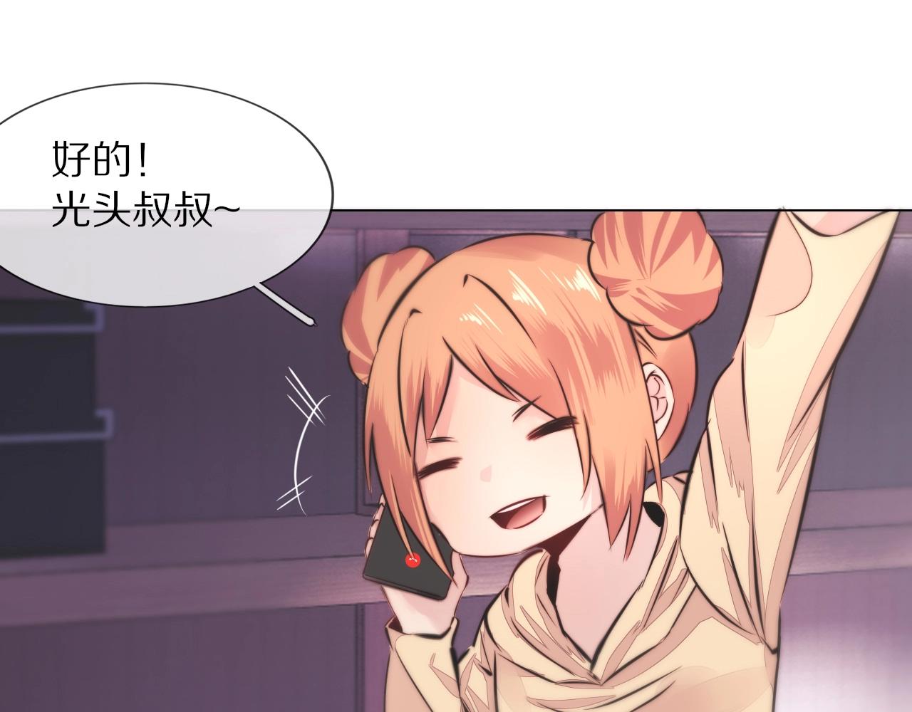 第106话 爱丽丝的人类情绪？！94