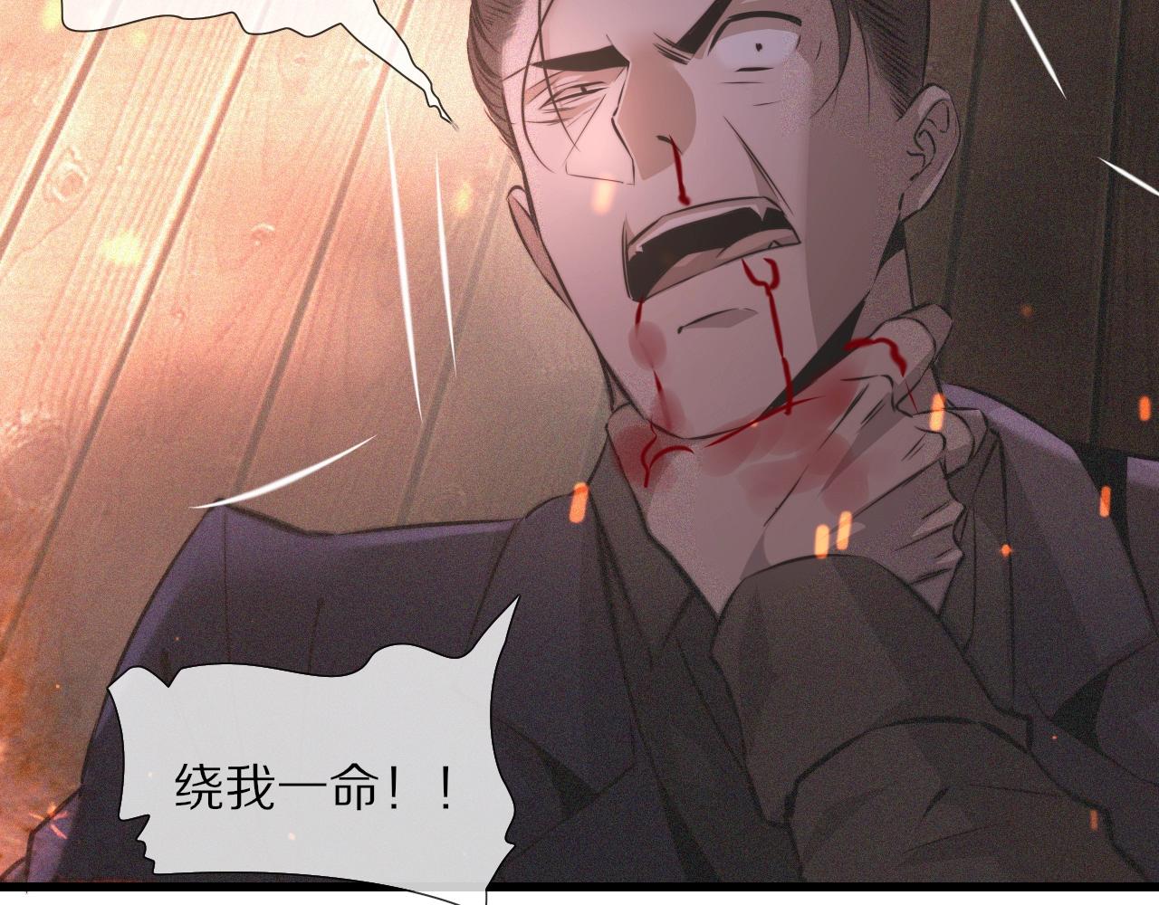 第36话 最后赢家60