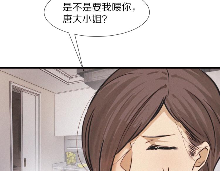 第9话 普通朋友42