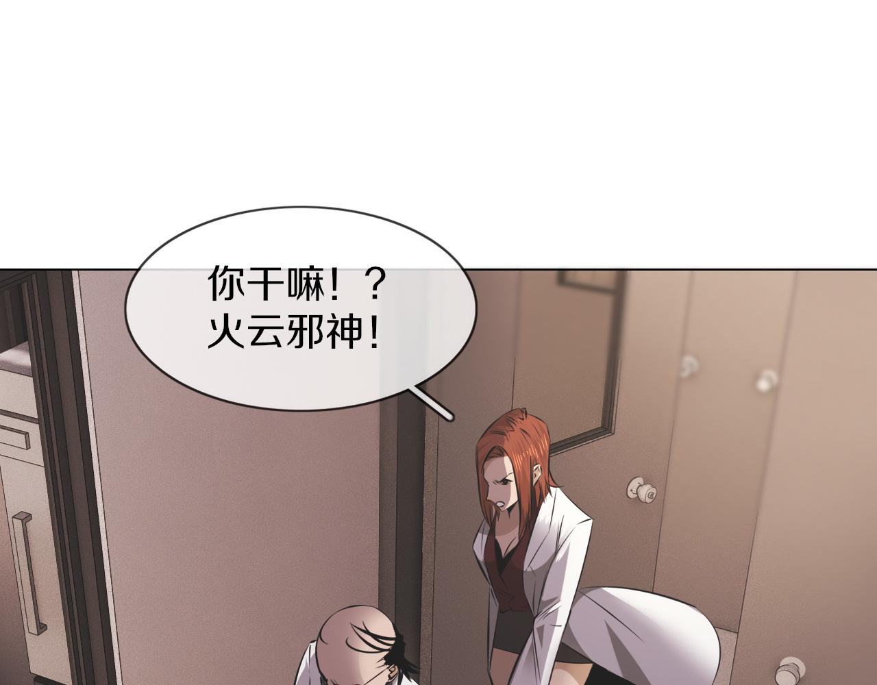 第128话 良先生的调查35