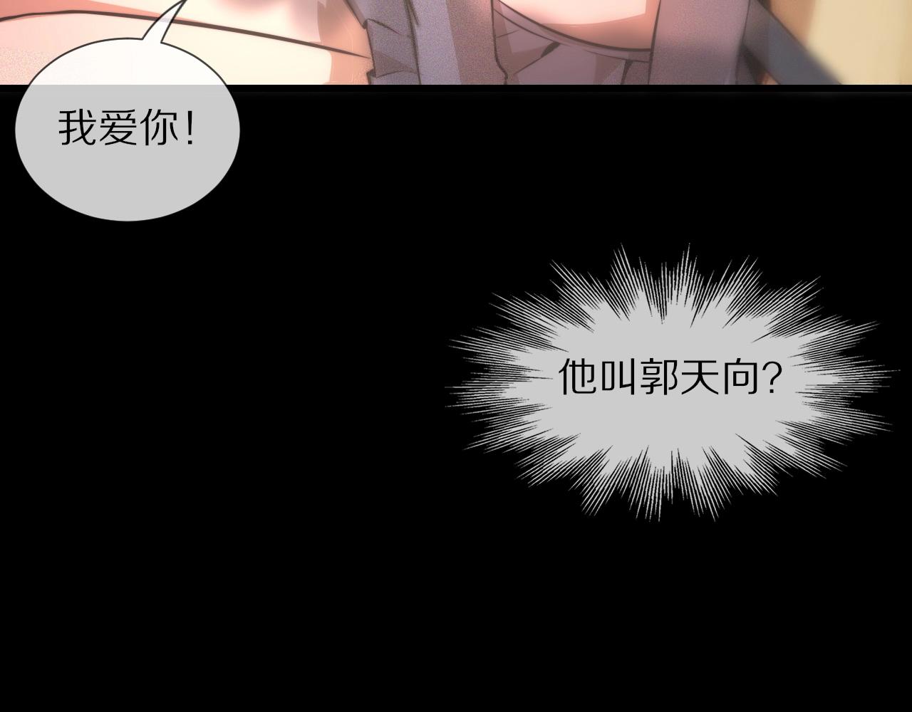 第36话 最后赢家77