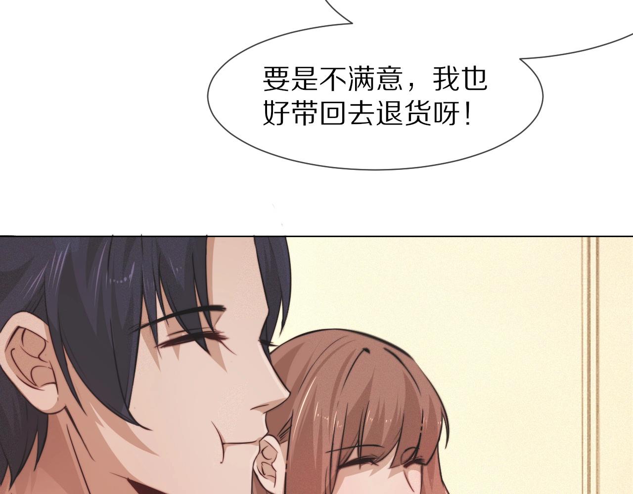 第99话 真儿的生日82