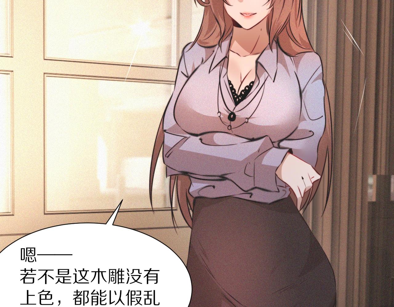 第61话 久违的聚会61