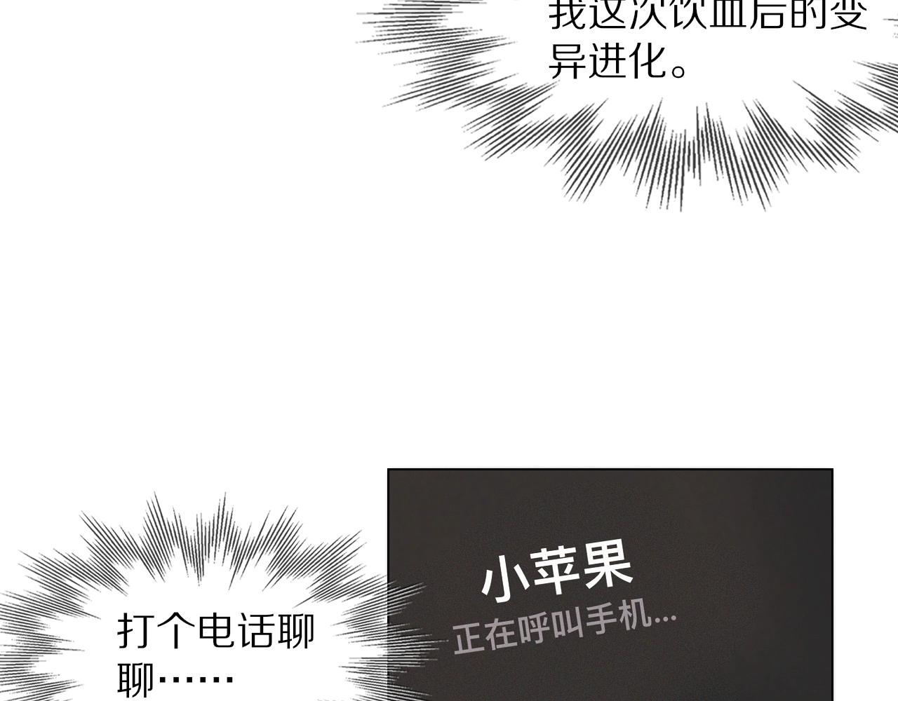 第104话 危险抉择18