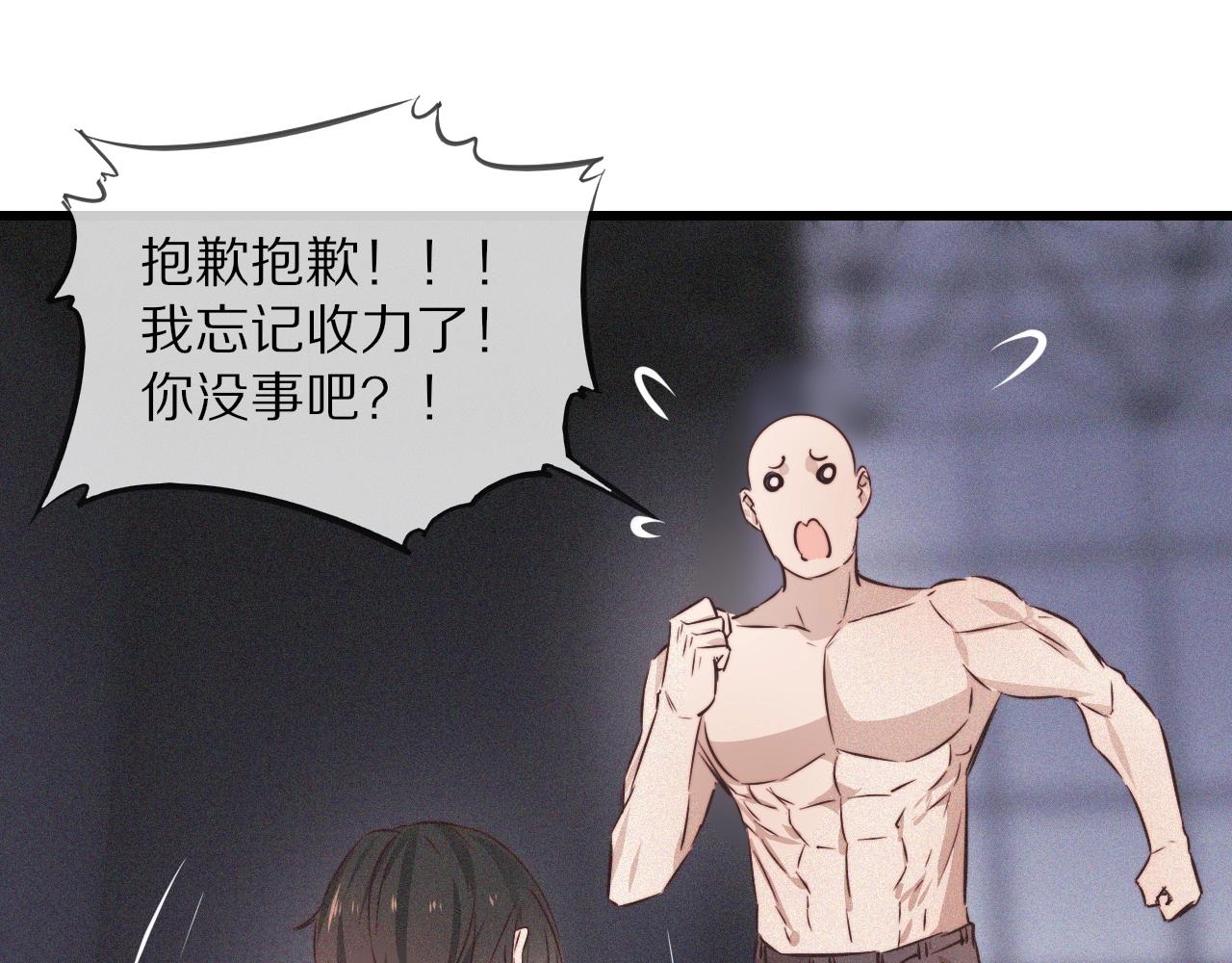 第68话 跟踪尾随44
