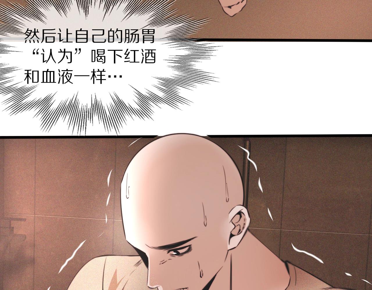第45话 孤男寡女7