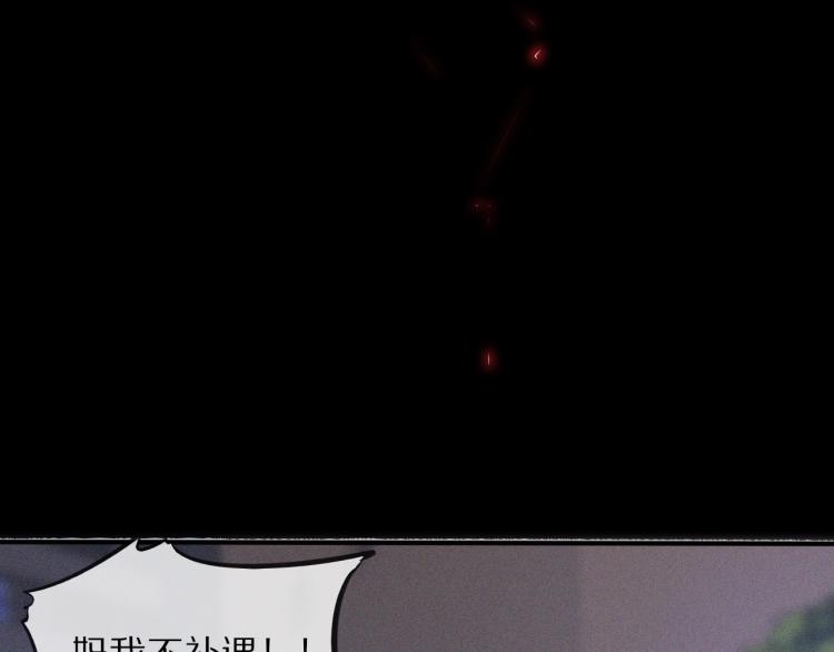 第6话 追击31
