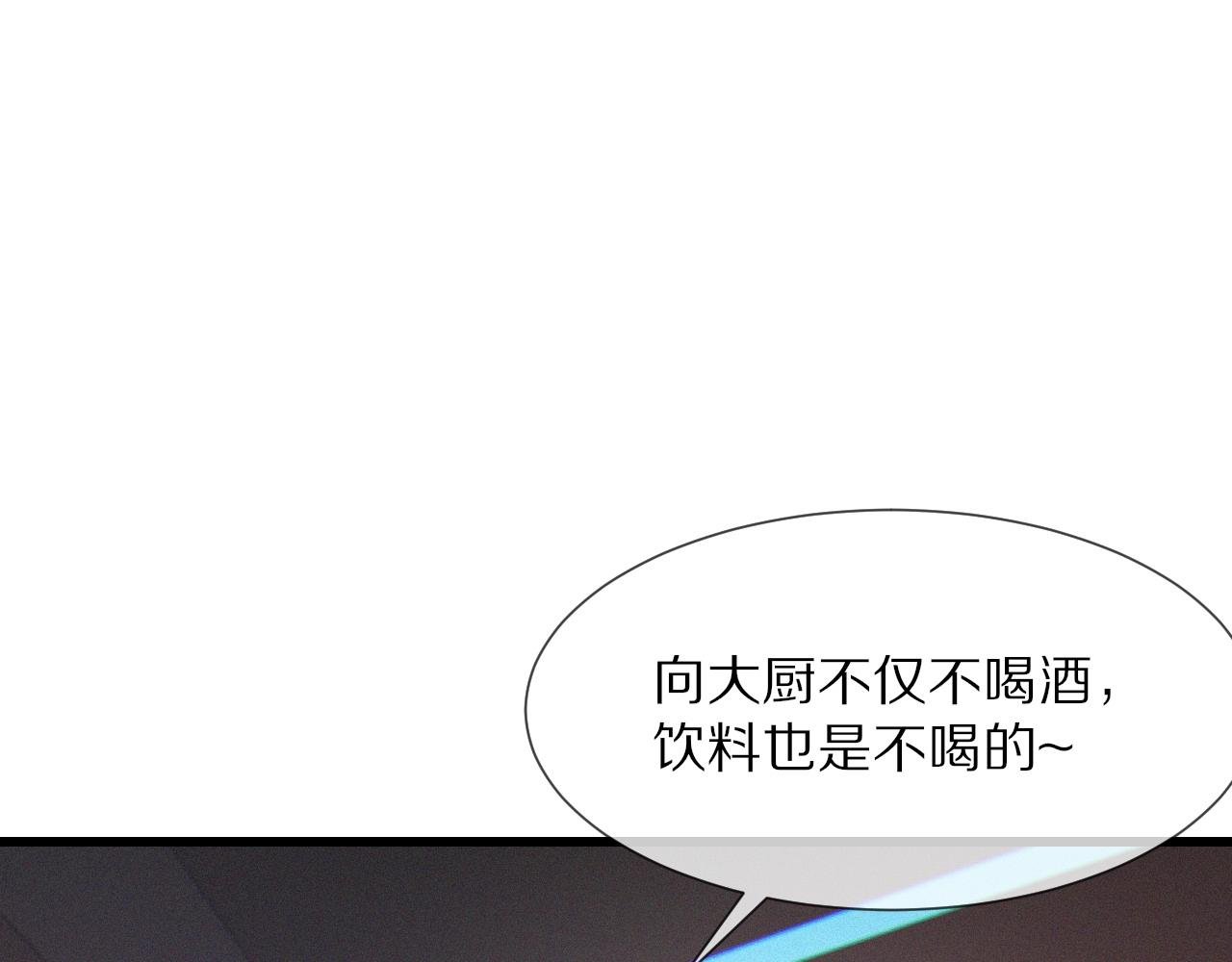 第30话 你想死吗？15