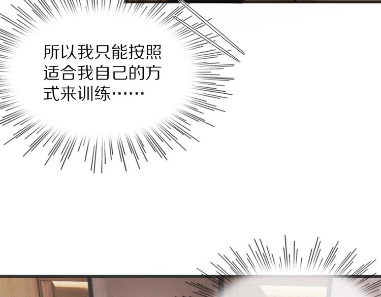 第10话 震慑68