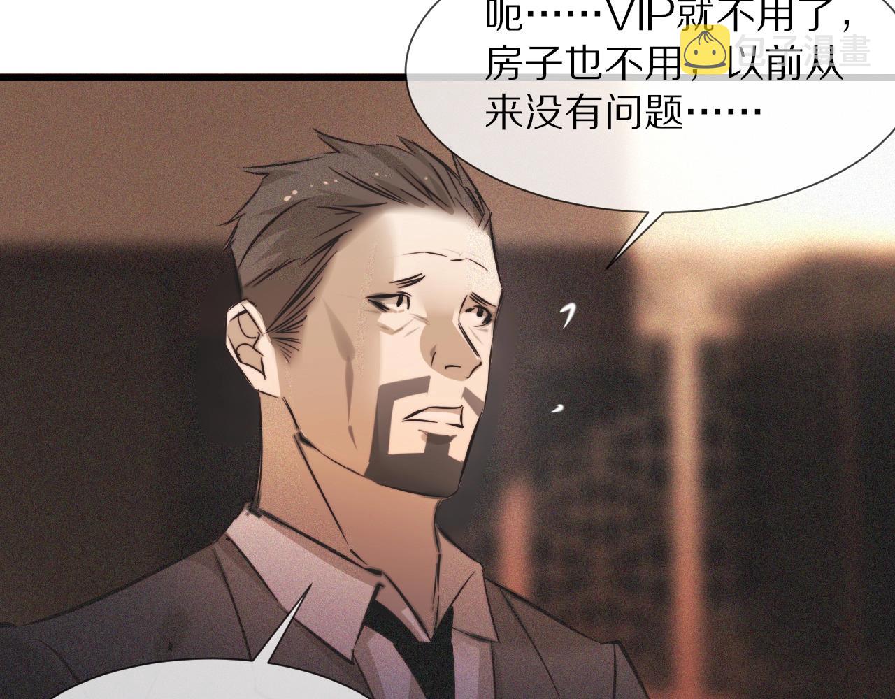 第59话 能力关联44