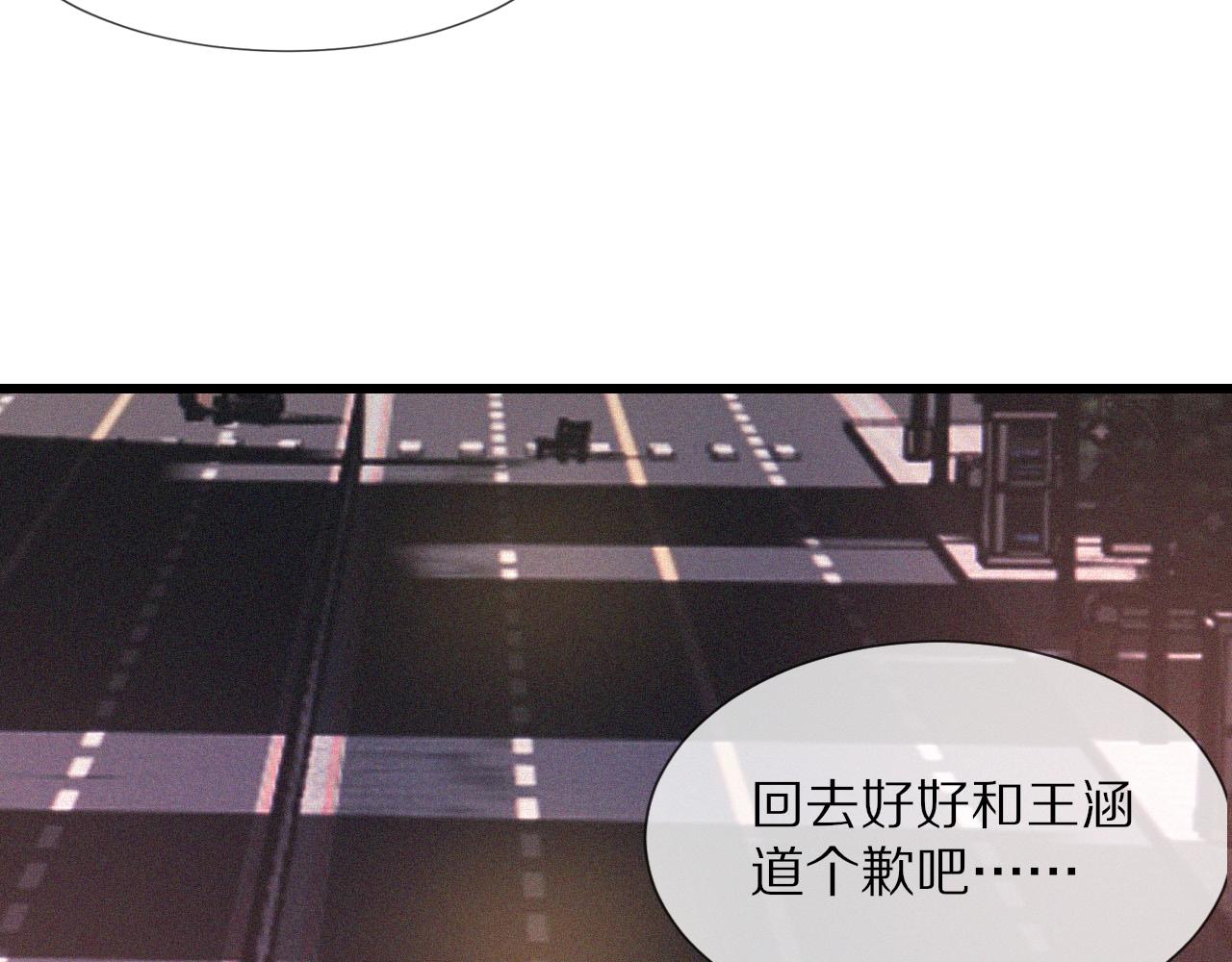 第41话 喜提迷弟31