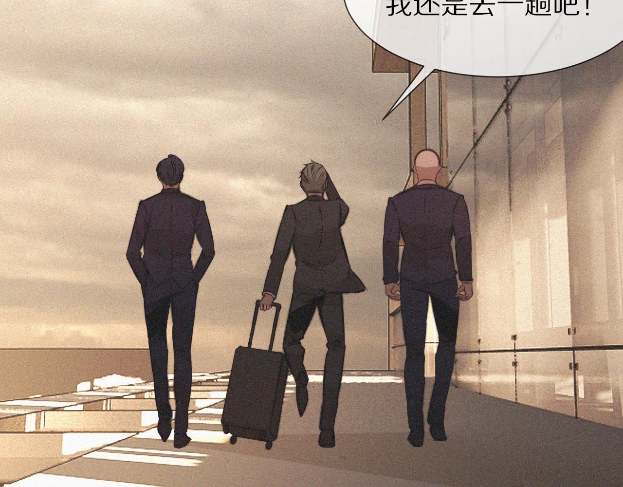 第92话脱口而出的奇怪称谓？68
