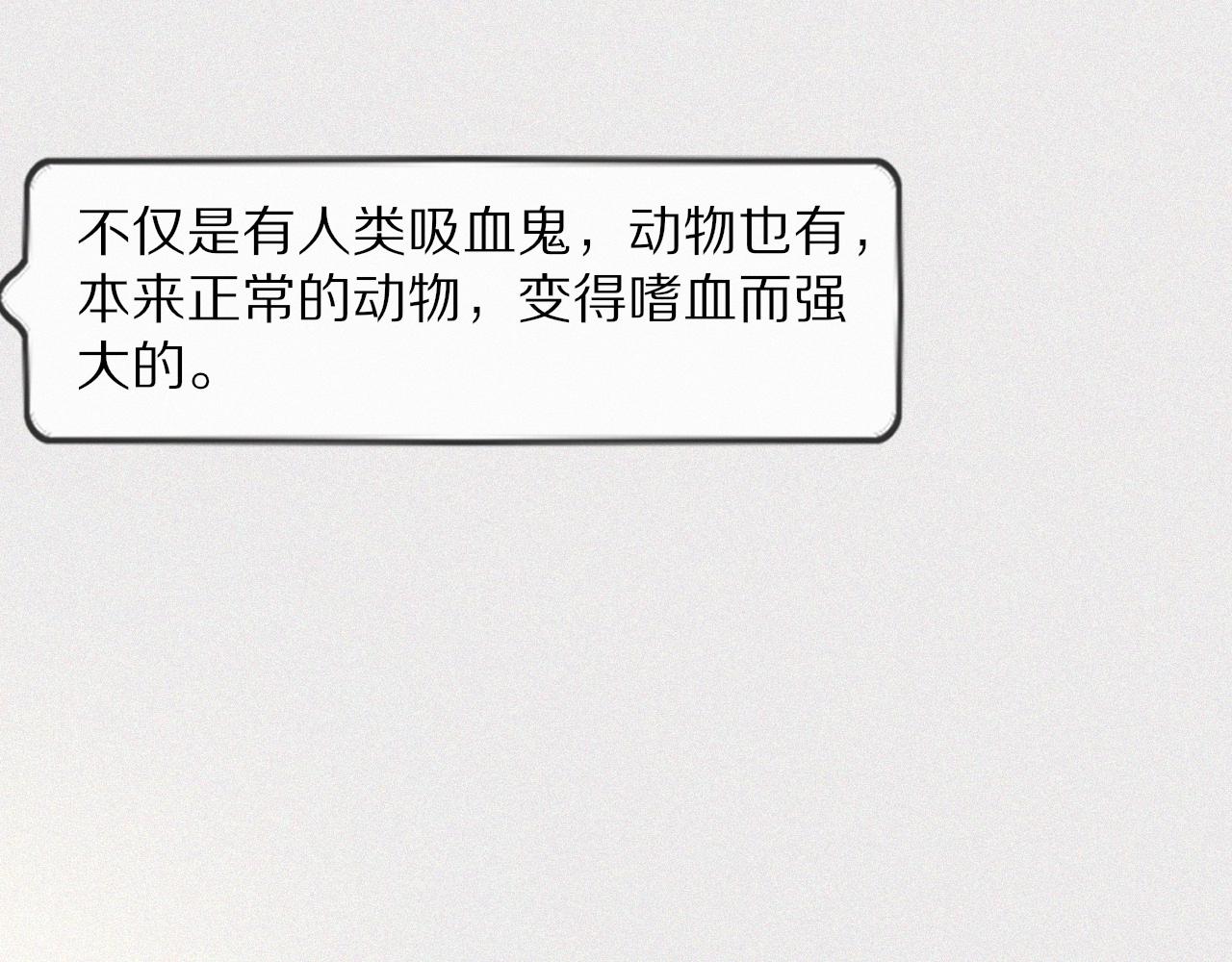 第32话 互相试探119
