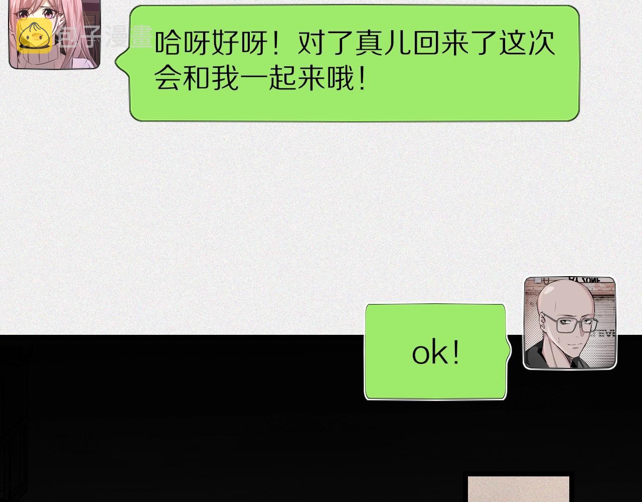 第47话 嗟怨木雕67