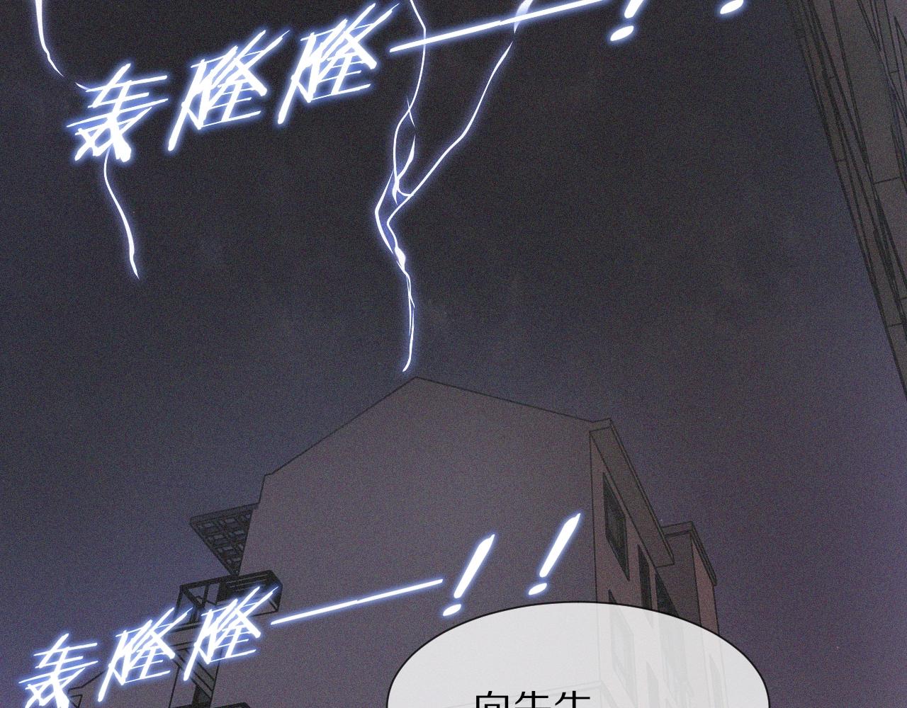 第83话 意外频发5
