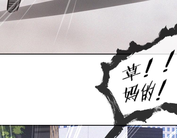 第6话 追击136