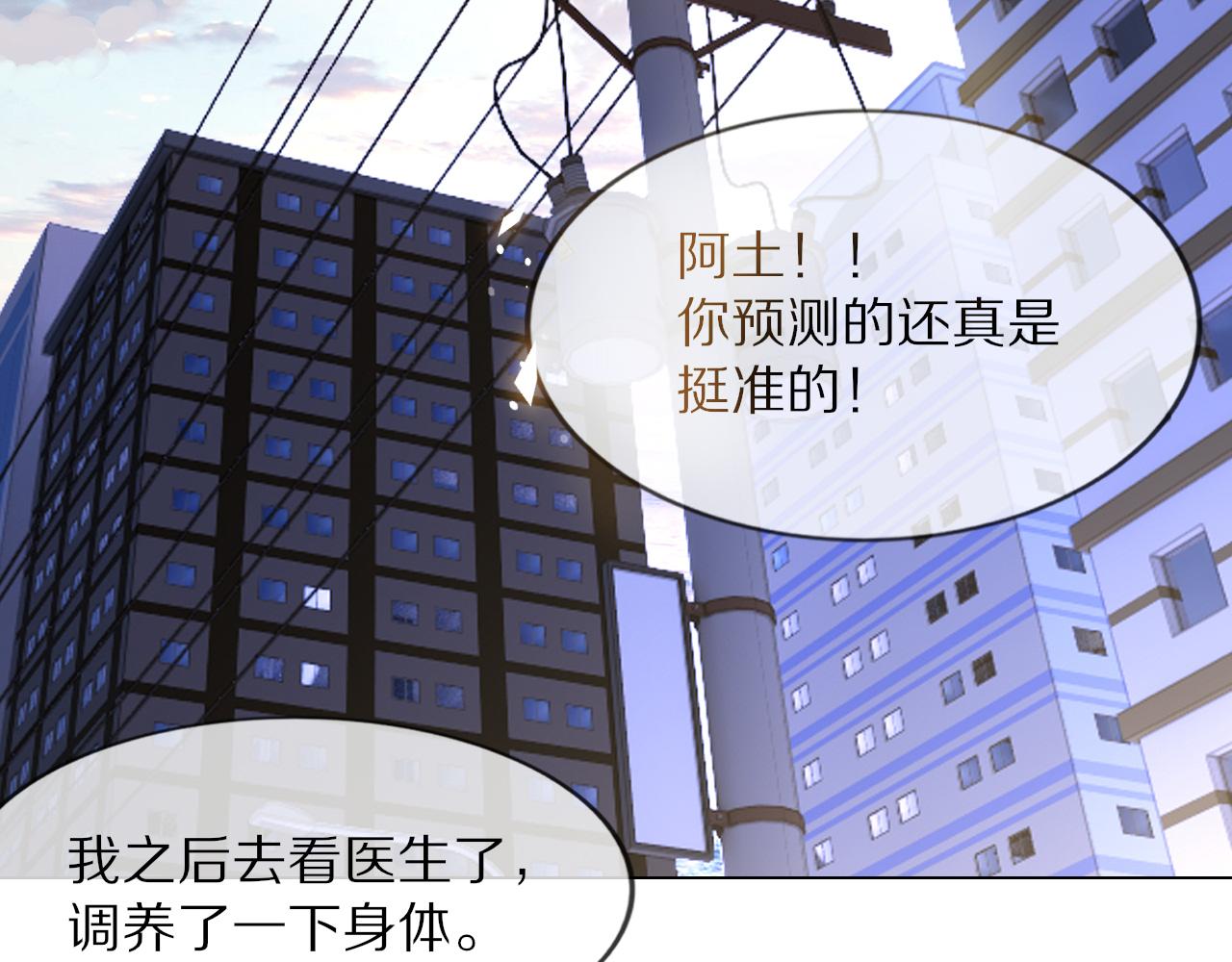 第111话 饿狼传说？18