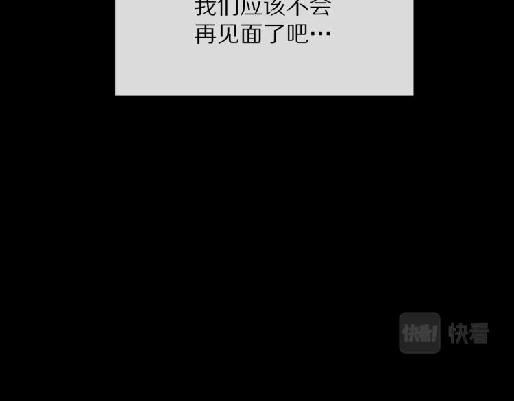 第4话 但是我拒绝49