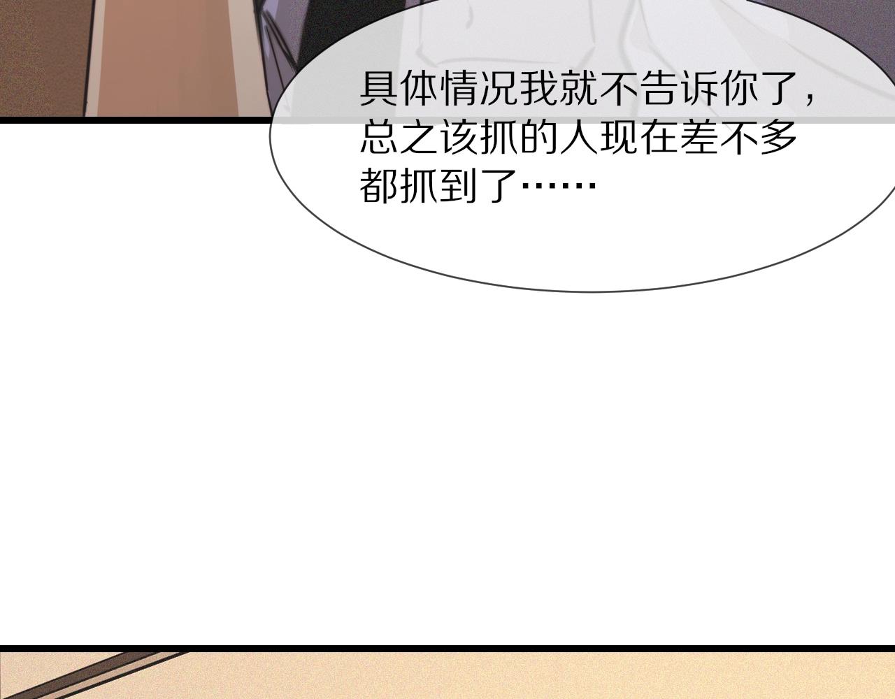 第61话 久违的聚会32