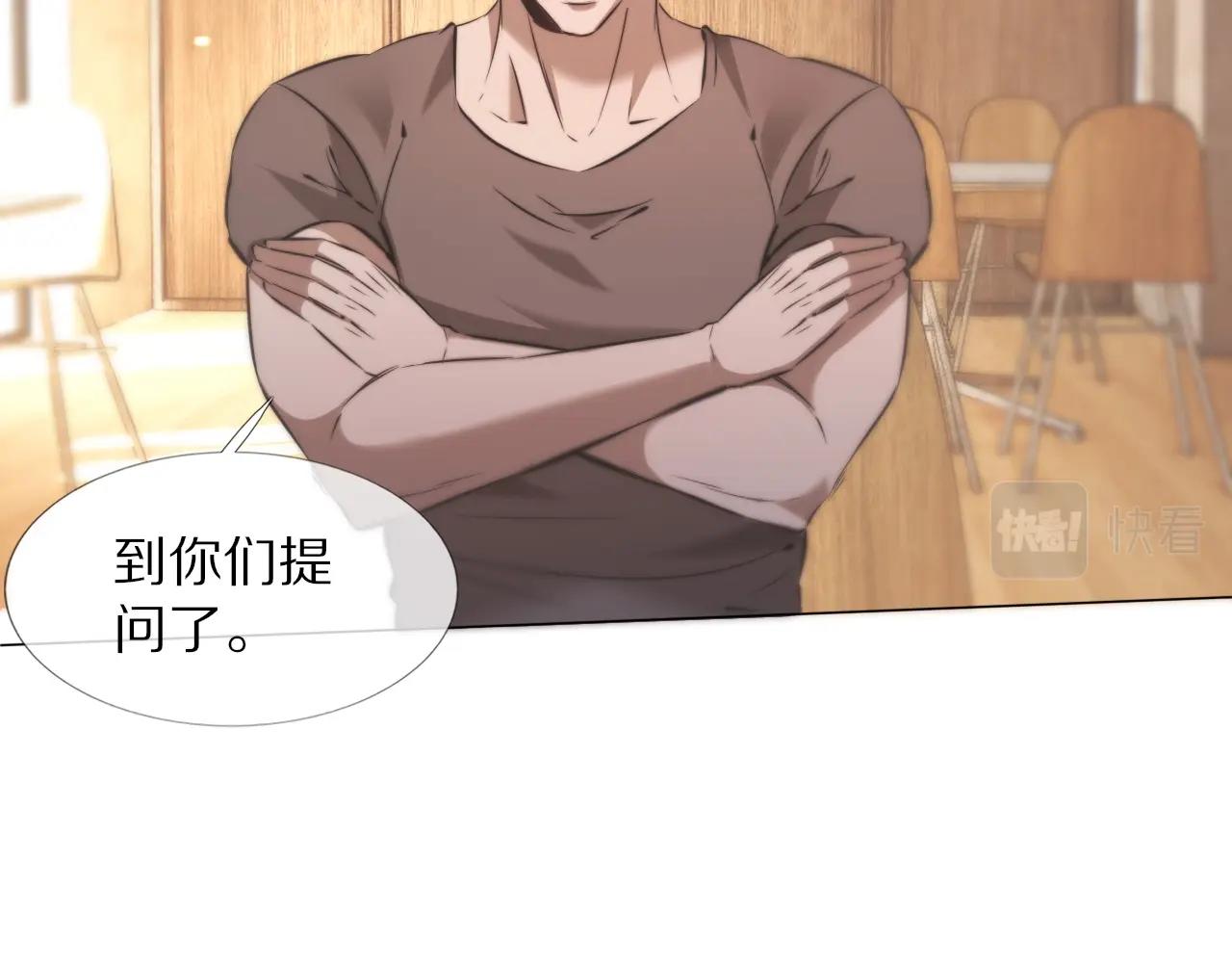 第107话 初探神行科技23