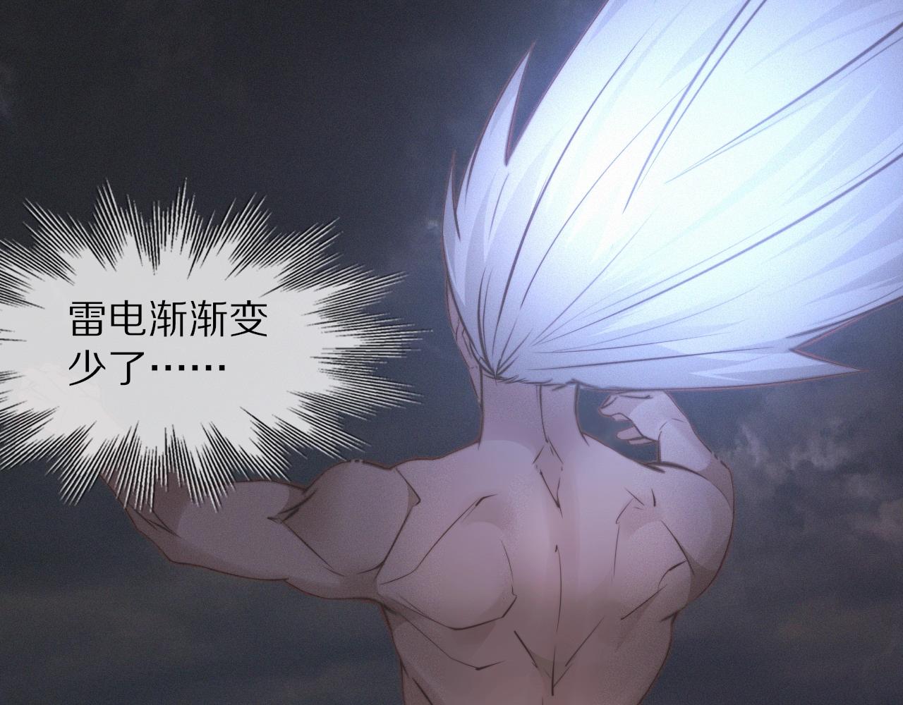 第101话 诗铃母女的麻烦39