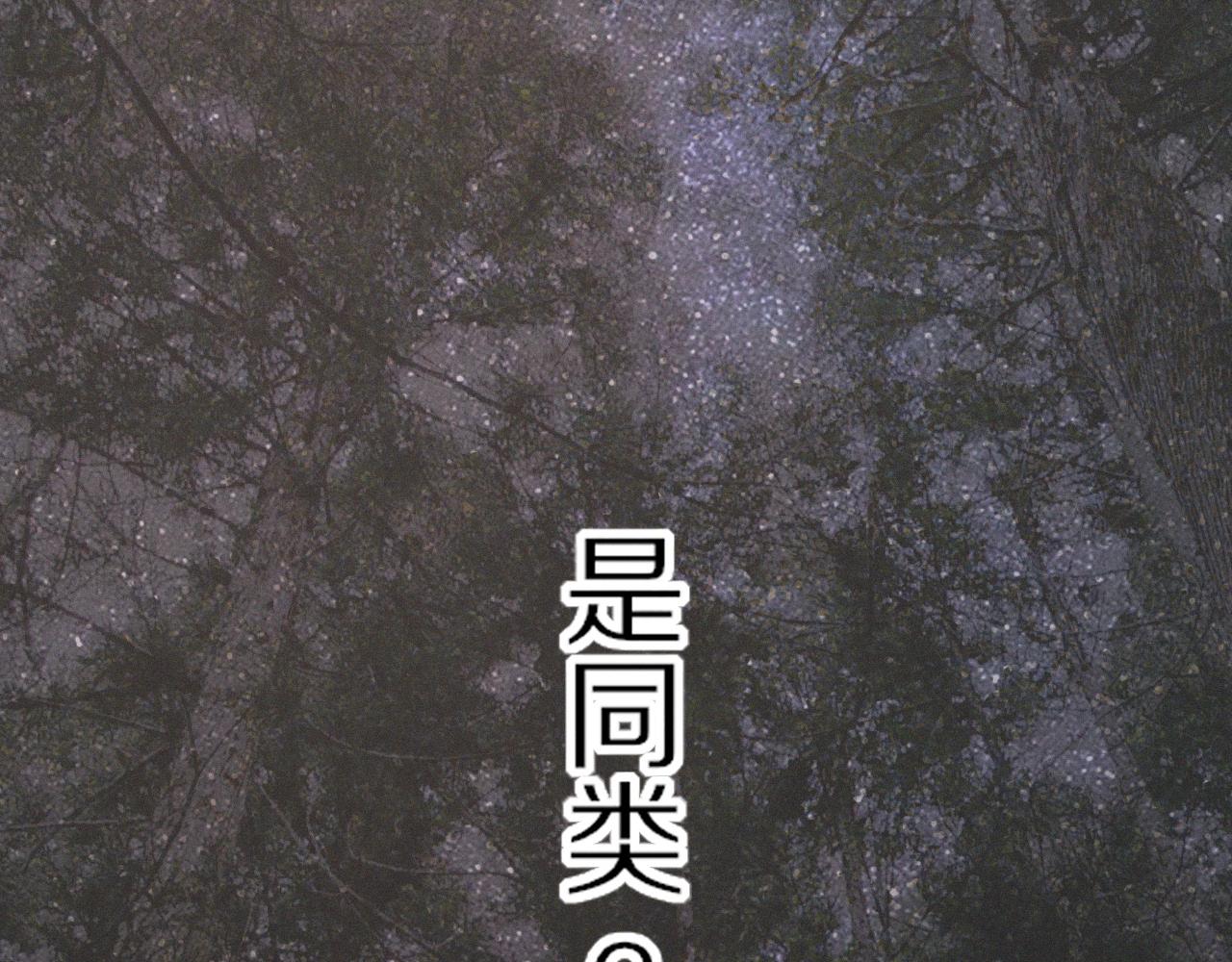 第11话 雨夜怪客17