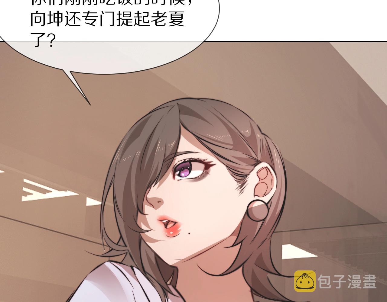 第97话推理学概论54