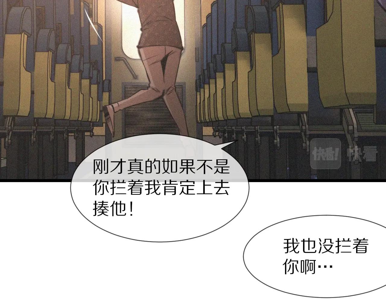 第44话 能力升级？63