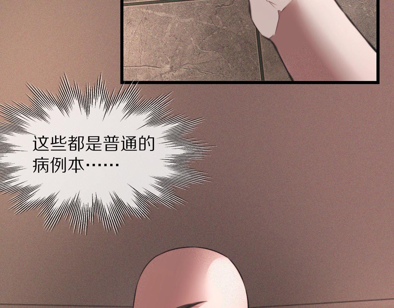 第43话 郭天向的记忆28